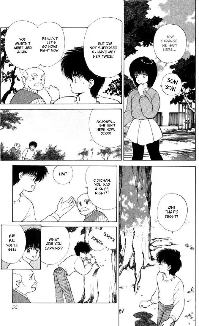 Kimagure Orange Road Chapter 134 11